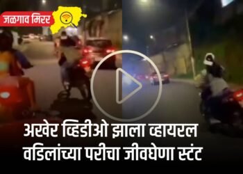अखेर व्हिडीओ झाला व्हायरल ; वडिलांच्या परीचा जीवघेणा स्टंट