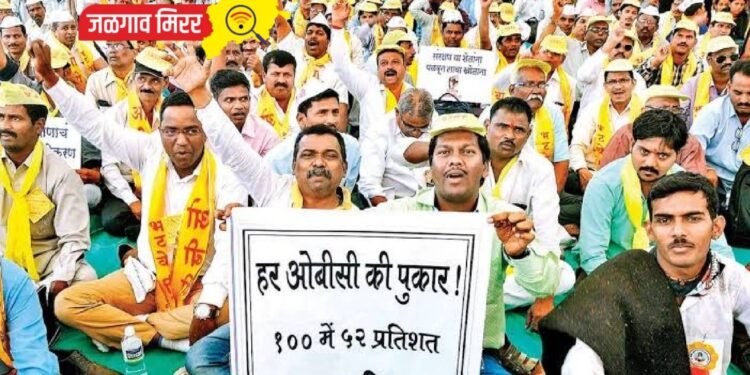 अमळनेर येथे २२ ला ओबीसी आरक्षण निर्धार मेळावा