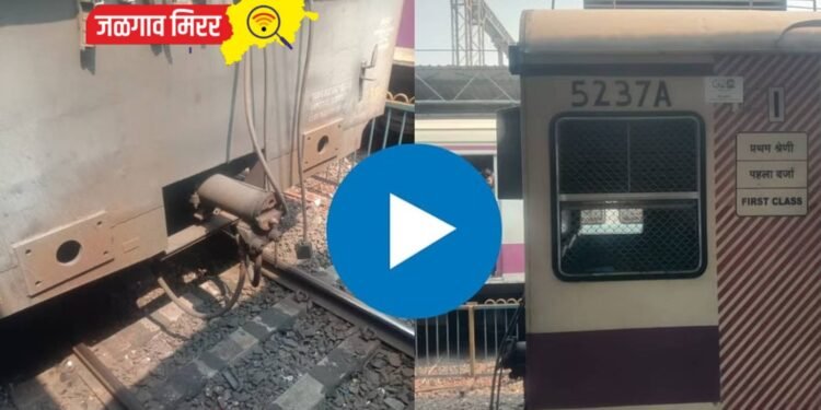 विचित्र अपघात : धावत्या लोकल दोन भागात विभागली !