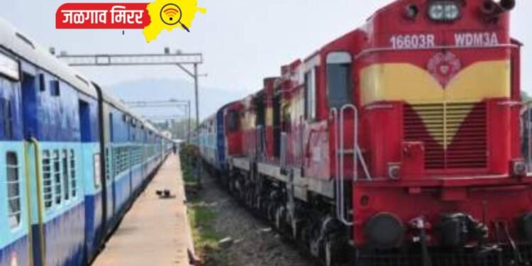 प्रवाशांना आनंदाची बातमी : उद्यापासून विशेष रेल्वेगाड्या सुरू
