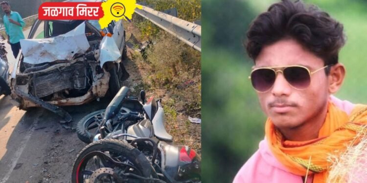 दुचाकी व चारचाकीचा भीषण अपघात : १ ठार तीन जखमी !