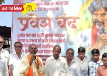 मराठा आरक्षणाची मागणी : आता जिल्ह्यातील ‘या’ गावात राजकीय पुढार्यांना गावबंदी