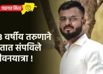 २३ वर्षीय तरुणाने शेतात संपविले जीवनयात्रा !