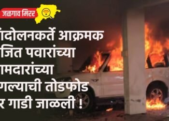 आंदोलनकर्ते आक्रमक : अजित पवारांच्या आमदारांच्या बंगल्याची तोडफोड तर गाडी जाळली !