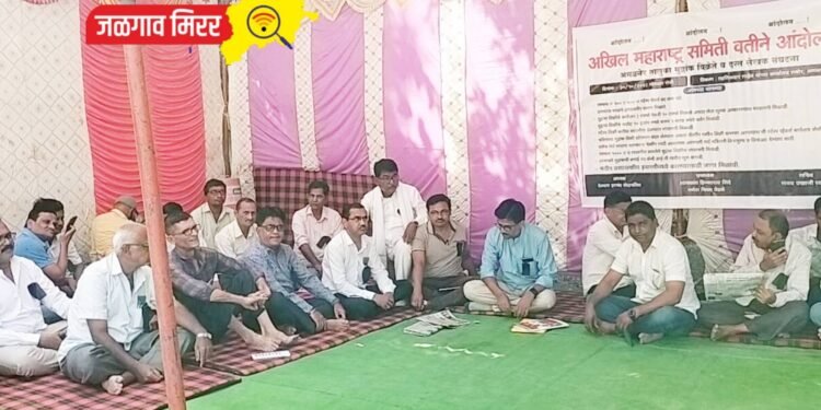 अमळनेरात मुद्रांक विक्रेत्यांचे एक दिवसीय आंदोलन