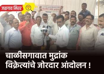 चाळीसगावात मुद्रांक विक्रेत्यांचे जोरदार आंदोलन !