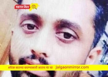 आई – वडिलांचे छत्र हरपलेल्या तरुणाने जळगावात उचलले टोकाचे पाऊल !