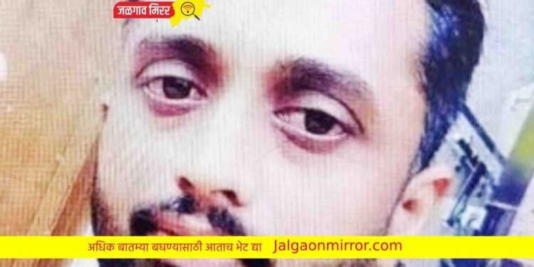आई – वडिलांचे छत्र हरपलेल्या तरुणाने जळगावात उचलले टोकाचे पाऊल !
