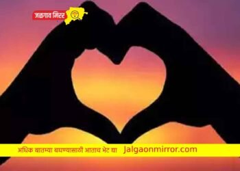 चक्क शिक्षिका पडली १० वीच्या विद्यार्थ्याच्या प्रेमात !