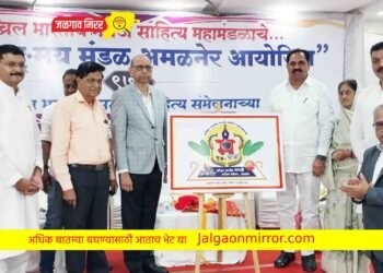 महाराष्ट्राला दिशा देणारे मराठी साहित्य संमेलन अमळनेर येथे होईल