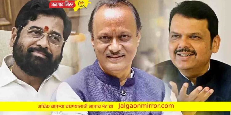 मुख्यमंत्री शिंदे व फडणवीस दिल्लीत तर अजित पवार नाराज ?