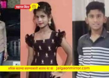 ह्रदयद्रावक : आईच्या डोळ्यादेखत तीन भावंडाचा तलावात बुडून मृत्यू !