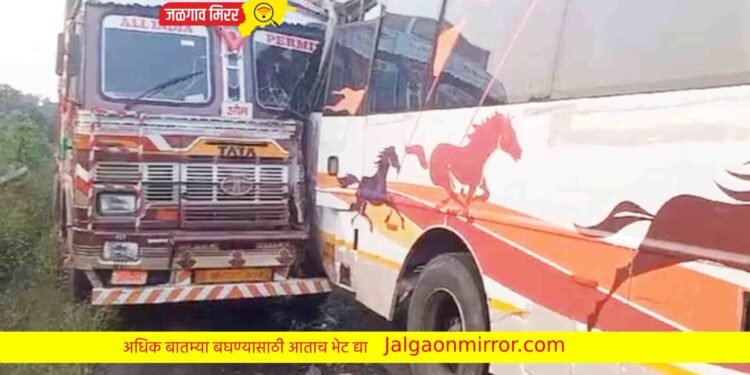 बससह तिहेरी अपघात : पाच जण जखमी !