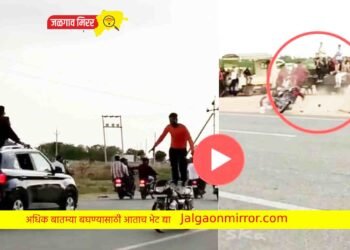 तरुणाला जीवघेणे स्टंट पडला महागात : व्हिडीओ होतोय व्हायरल !