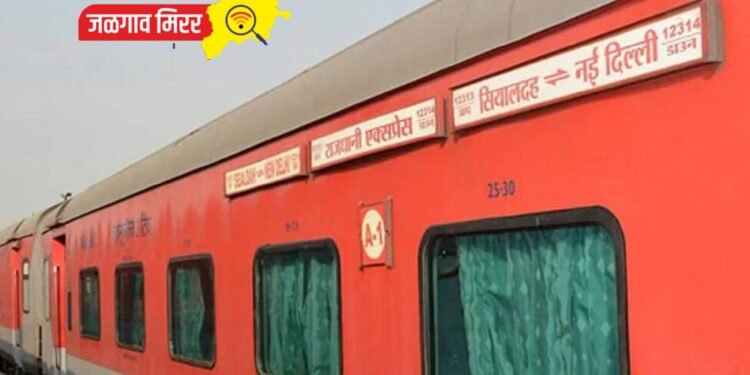 टीसी व प्रवाश्यात वाद अन धावत्या रेल्वेत गोळीबार !