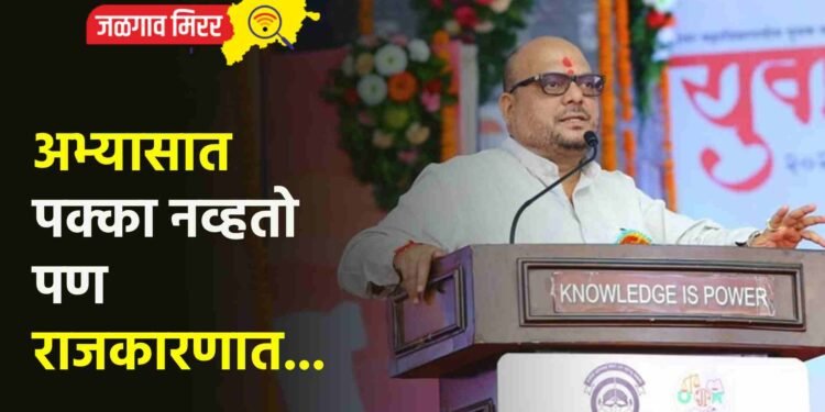 अभ्यासात पक्का नव्हतो पण राजकारणात ; पालकमंत्री पाटलांनी सांगितले महाविद्यालयातील किस्से !