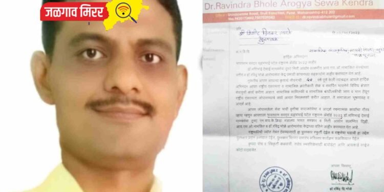 सरदार पटेल राष्ट्ररत्न पुरस्कार शिशिर जावळे यांना जाहीर !