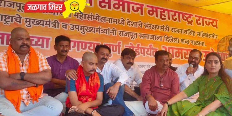 राजपूत समाजाच्या आंदोलनास रोहिणी खड्सेंचा पाठींबा !