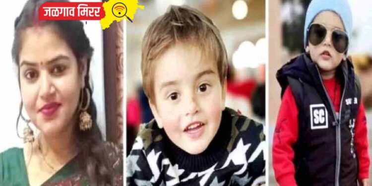 आईसह दोन मुलांचा संशयास्पद मृत्यू !