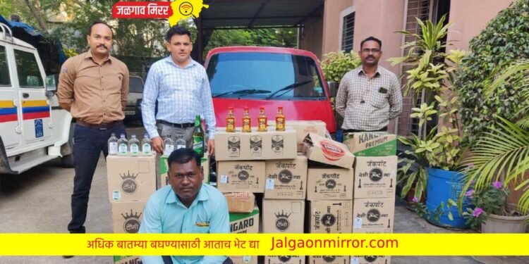 जळगाव जिल्ह्यात सात महिन्यात राज्य उत्पादन शुल्क विभागाची धडाकेबाज कामगिरी