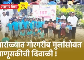 पारोळ्यात गोरगरीब मुलांसोबत माणूसकीची दिवाळी !