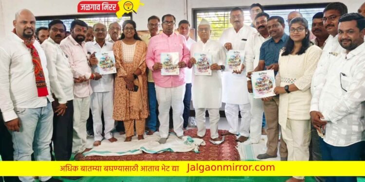 ग्रामगौरव दिवाळी अंकाचे प्रकाशन : गावाकडच्या आठवणी ताज्या झाल्या – आ.शिरीष चौधरी