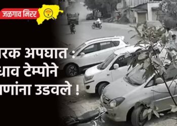 थरारक अपघात : भरधाव टेम्पोने ८ जणांना उडवले !