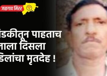 खिडकीतून पाहताच मुलगा दिसला वडिलांचा मृतदेह !