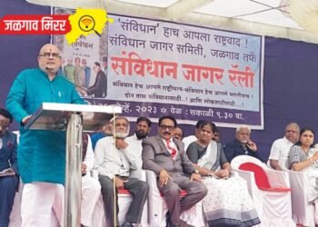 भारतीय संविधान प्रत्येक भारतीयांचा जीवन जगण्याचा सन्मार्ग – पालकमंत्री पाटील !