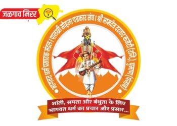 पंढरपूर ते घुमान भव्य रथाचे जिल्ह्यात उद्या होणार जंगी स्वागत !