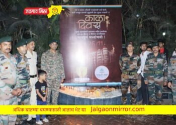 जळगावात २६/११ तील वीर शहीदांना आदरांजली