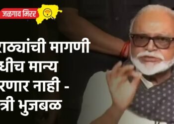 मराठ्यांची मागणी कधीच मान्य करणार नाही – मंत्री भुजबळ