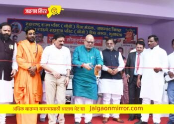 राज्यस्तरीय धोबी समाजाचा वधू-वर परिचय मेळावा उत्साहात