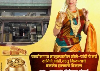 आज तुम्हाला गोड स्वप्न दिसणार तर योग्य सल्ला घ्यावा !