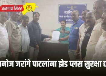 मनोज जरांगे पाटलांना झेड प्लस सुरक्षा द्या !