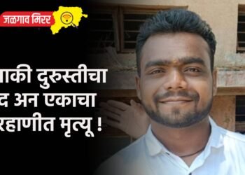 दुचाकी दुरुस्तीचा वाद अन एकाचा मारहाणीत मृत्यू !