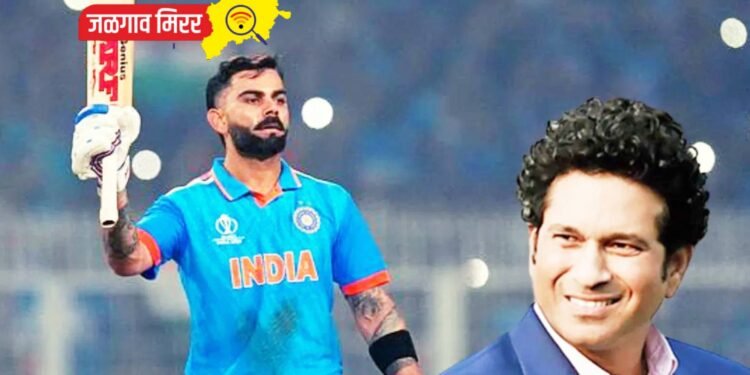 सचिन तेंडुलकर समोरच रचला विराटने विक्रम