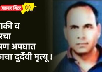 दुचाकी व कारचा भीषण अपघात : एकाचा दुर्देवी मृत्यू !