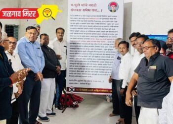 अमळनेरात महात्मा फुलेंनी ग्रंथकार सभेस पाठविलेल्या पत्राचे अनावरण !