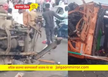 जिल्ह्यात भीषण अपघात : ३ महिला ठार तर १५ पेक्षा जास्त जखमी !