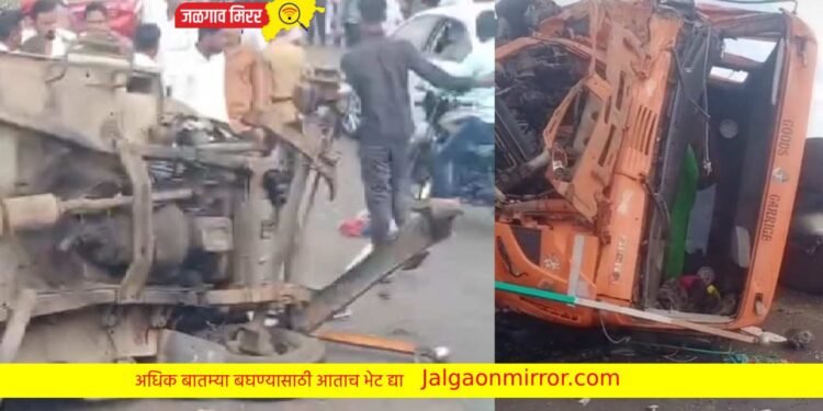 जिल्ह्यात भीषण अपघात : ३ महिला ठार तर १५ पेक्षा जास्त जखमी !