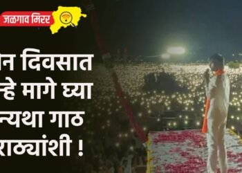 दोन दिवसात गुन्हे मागे घ्या अन्यथा गाठ मराठ्यांशी !