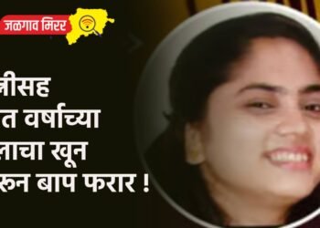 पत्नीसह सात वर्षाच्या मुलाचा खून करून बाप फरार !