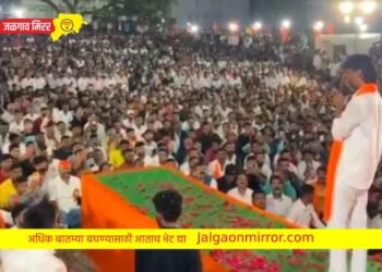 जळगावात मनोज जरांगे पाटील बरसले !