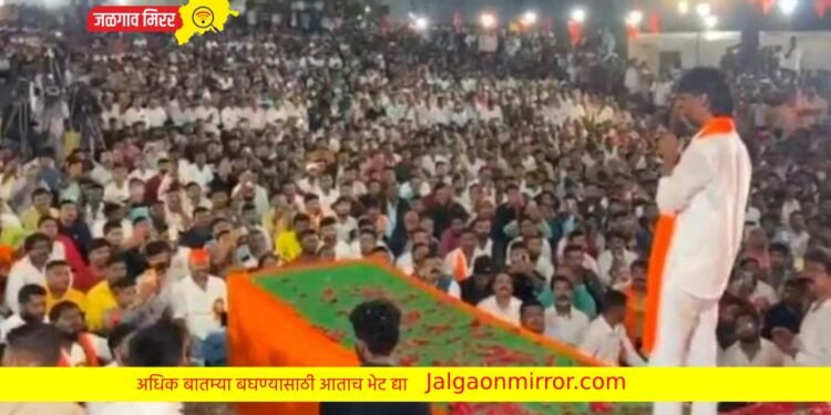 जळगावात मनोज जरांगे पाटील बरसले !