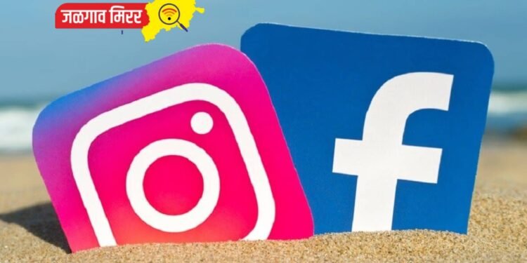 मैत्रीत वाढणार दुरावा : मेटा कंपनीने घेतला मोठा निर्णय !