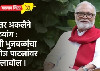 तू तर अकलैने दिव्यांग : मंत्री भुजबळांचा मनोज पाटलांवर हल्लाबोल !