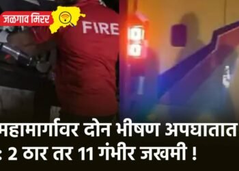 महामार्गावर दोन भीषण अपघातात : २ ठार तर ११ गंभीर जखमी !