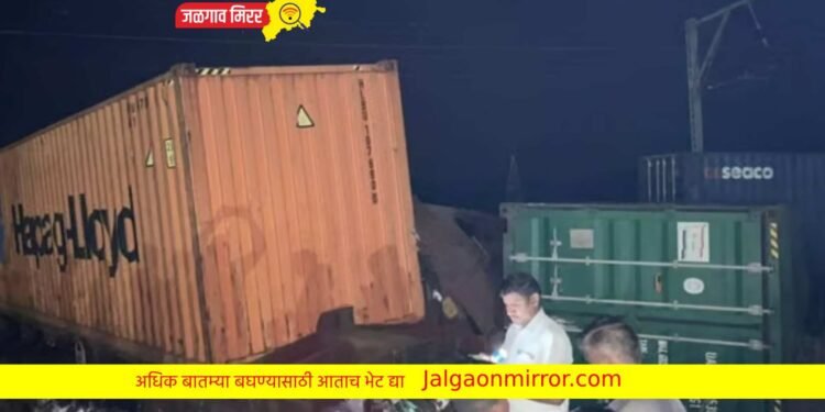 मालगाडी रुळावरून घसरली : एक्सप्रेस गाड्या आल्या थांबविण्यात !