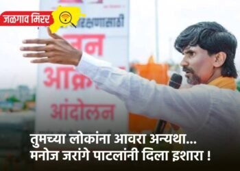 तुमच्या लोकांना आवरा अन्यथा…मनोज जरांगे पाटलांनी दिला इशारा !